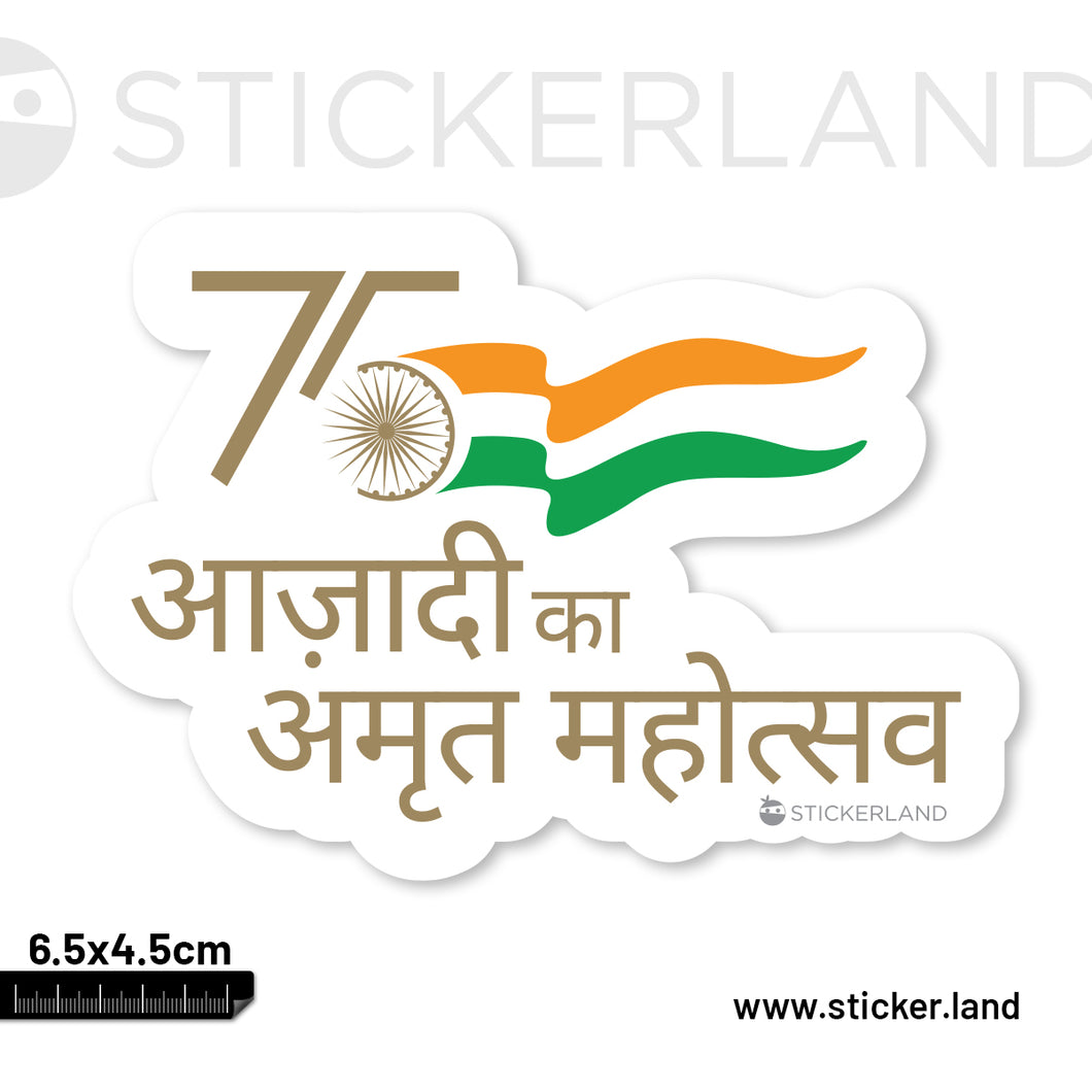 Stickerland India India Flag  Azadi Ka Amrit Mahotsav Hindi White Sticker 6.5x4.5 CM (Pack of 1)