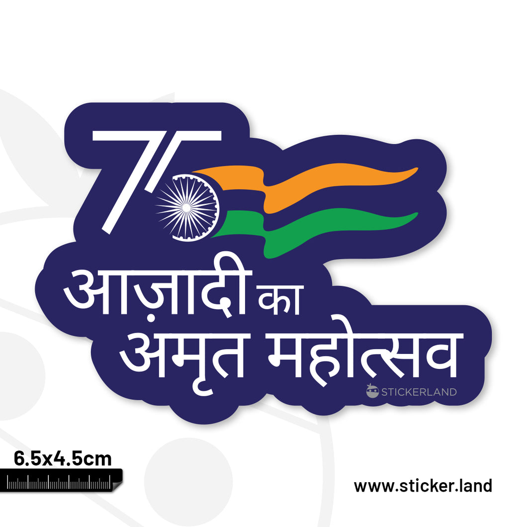 Stickerland India India Flag  Azadi Ka Amrit Mahotsav Hindi Blue Sticker 6.5x4.5 CM (Pack of 1)