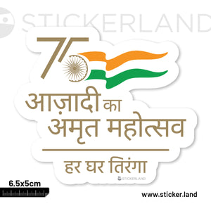 Stickerland India India Flag Har Ghar Tiranga Azadi Ka Amrit Mahotsav Hindi White Sticker 6.5x5 CM (Pack of 1)